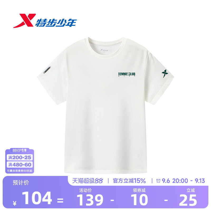 特步童装夏季款上衣小中大童男童薄款透气亲肤学生运动短袖针织衫图片