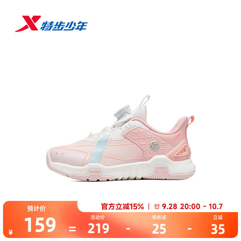 宽宽坚果鞋|特步童鞋女童跑鞋春秋季新款幼小童宝宝保暖休闲鞋子