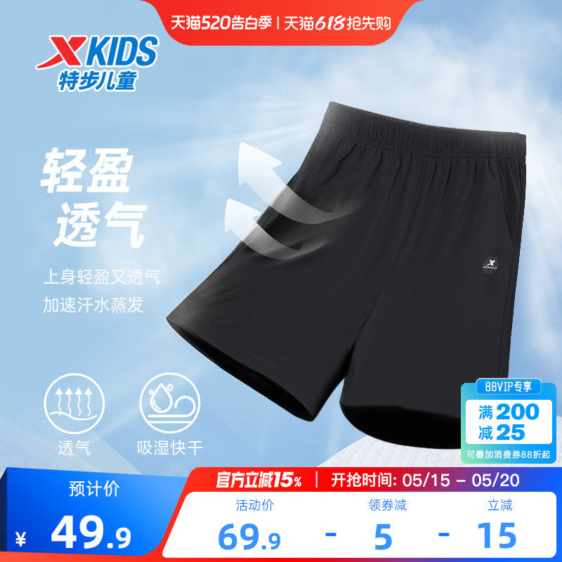 特步儿童速干五分裤夏季男童短裤2026新款大童薄款裤子运动裤夏装