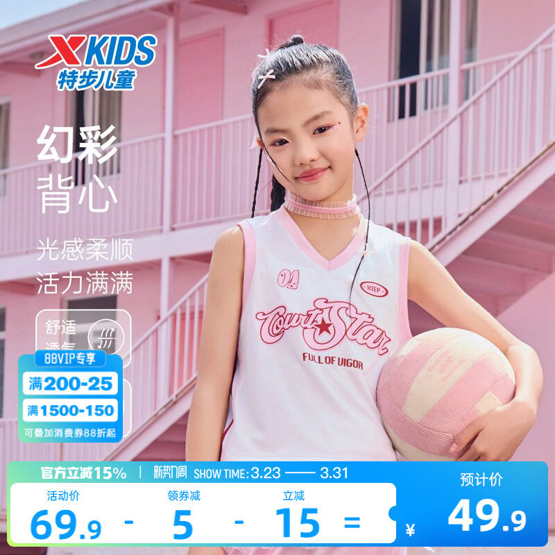 特步童装儿童短袖针织衫女童春秋新款休闲半袖中大童学生上衣短T