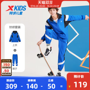 儿童运动服外套长裤 特步童装 新款 2025年春装 两件套女童春 男童套装