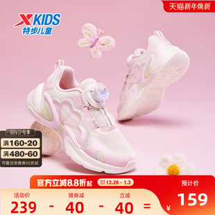 女童防滑耐磨幼小童旋转纽扣运动休闲鞋 特步童鞋 儿童跑鞋 新款 冬季