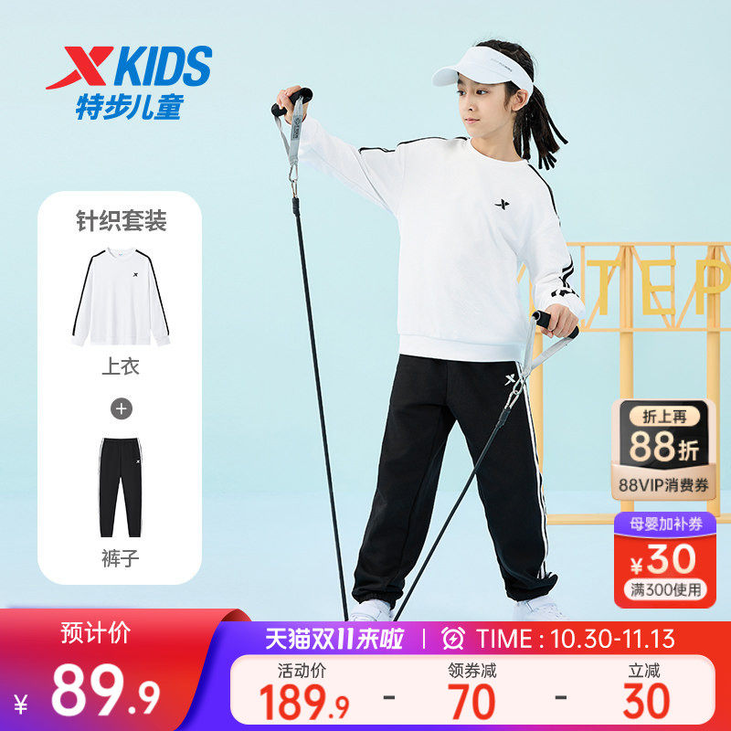 特步童装男童套装2026秋季新款儿童运动服卫衣长裤两件套条纹套装