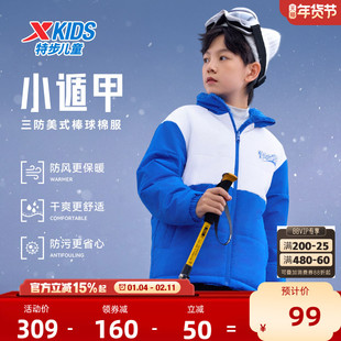 特步童装男童两面穿外套2026秋冬新款儿童保暖棉服中大童三防秋装