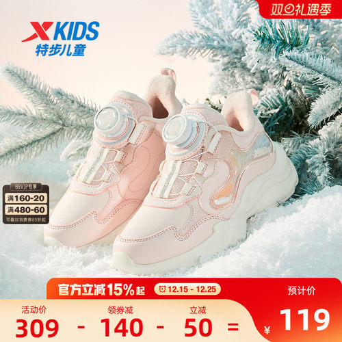 星云｜特步儿童女童鞋2025新款秋冬革面保暖运动鞋休闲宝宝跑步鞋