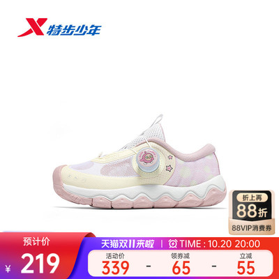 宽宽坚果鞋|特步童鞋夏季新款女童缓震减震跑步鞋儿童运动耐磨鞋