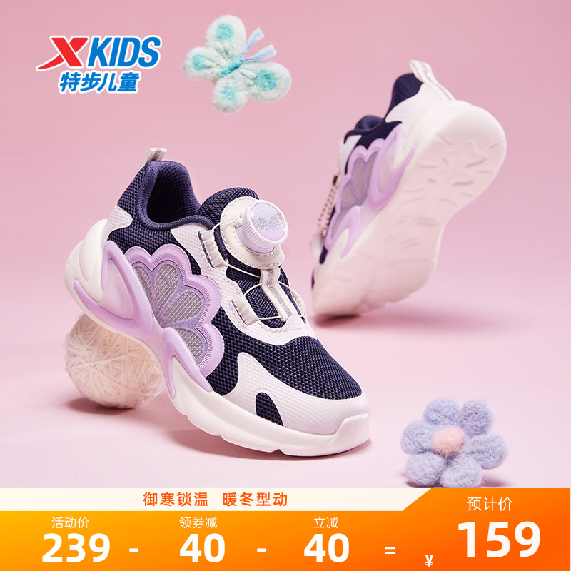 特步童鞋冬季新款儿童跑鞋女童防滑耐磨幼小童旋转纽扣运动休闲鞋