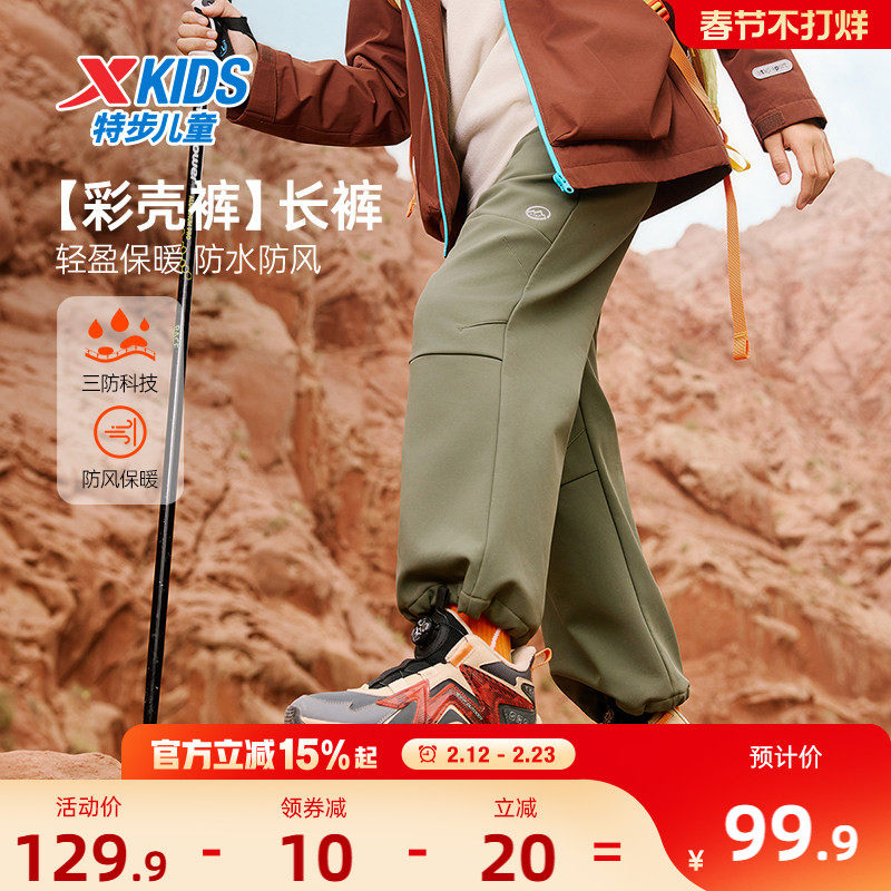 特步童装儿童加绒裤保暖裤长裤男童运动裤青少年冬季大童裤子冬装