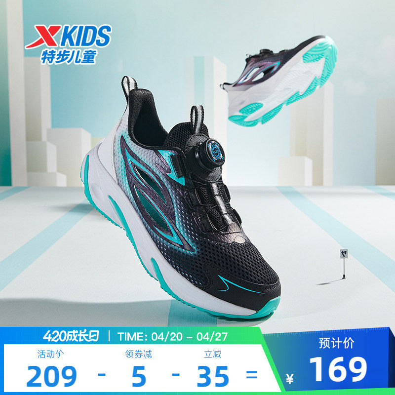 特步童鞋夏季中大童网面透气儿童运动鞋男童跑步鞋大网眼框子鞋潮