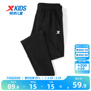 特步童装男童裤子运动裤儿童大童长裤2026春季薄款防蚊裤春装夏季