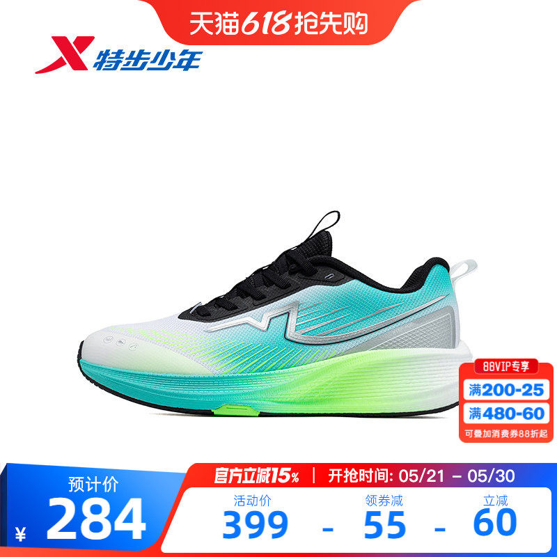 特步童鞋飞速2.0儿童运动鞋秋冬款男大童减震跑步鞋儿童运动鞋子