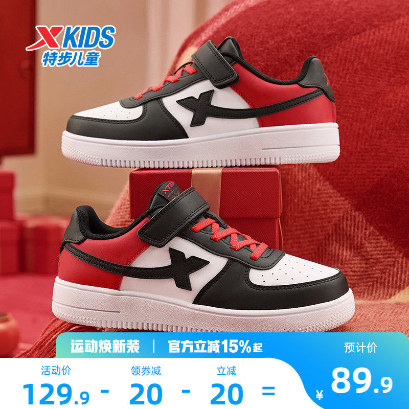 特步童鞋春季新款儿童男童鞋板鞋鞋子运动鞋防滑耐磨魔术贴女童鞋