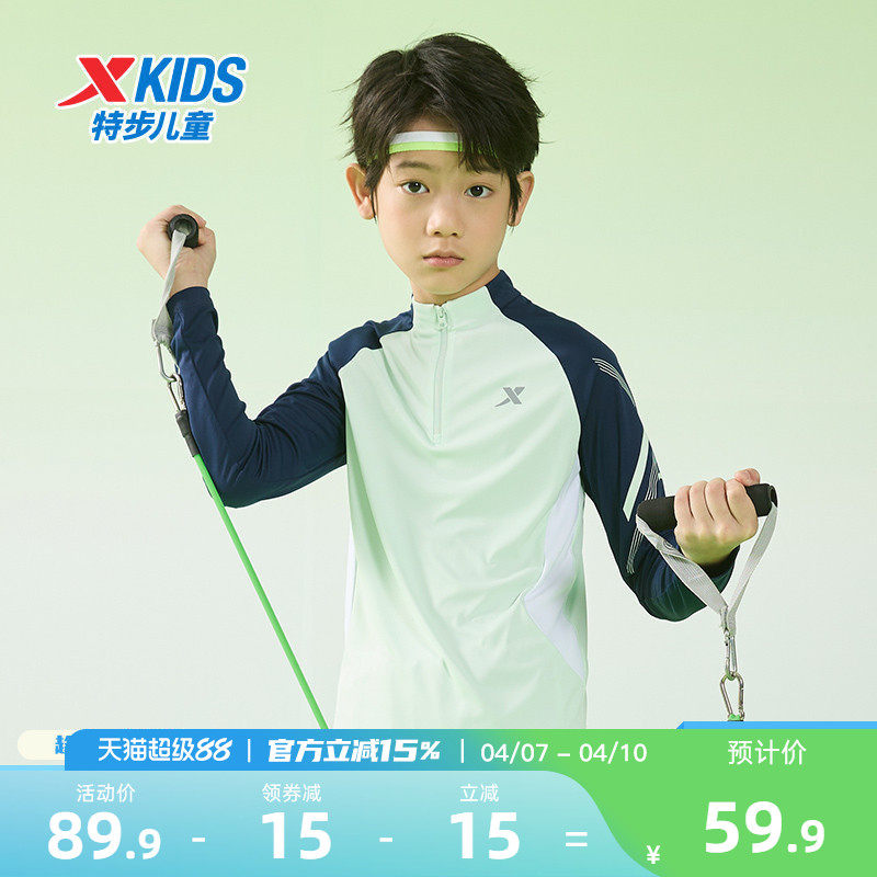 特步童装男童春装长袖T恤2026年新款儿童速干长t中大童半开襟上衣