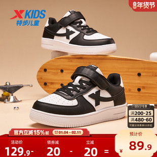 特步童鞋儿童熊猫鞋男童板鞋低帮运动鞋黑白鞋子大童休闲鞋小白鞋