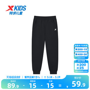 特步童装儿童运动裤男童长裤2026新款卫裤大童春秋款防蚊裤子春装