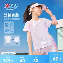 氢风|特步童装女童短袖短裤两件套2025年夏季新款儿童短T拼接套装