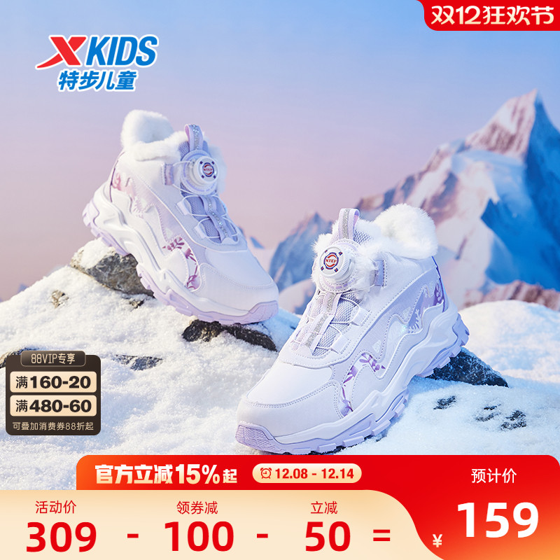 特步儿童鞋2025冬季款女童鞋高帮加绒保暖棉鞋防滑中大童运动鞋子