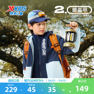 特步童装 款 儿童保暖三防运动风衣冬装 防风上衣 男童外套2026年冬季