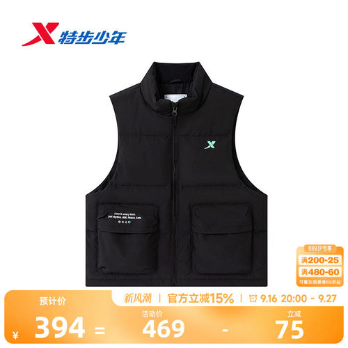 特步童装2026年冬季新款中大童男童儿童运动休闲保暖厚羽绒马甲