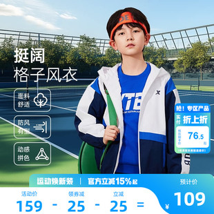 特步童装男童运动外套2026春夏季新款儿童风衣薄款上衣薄外套透气