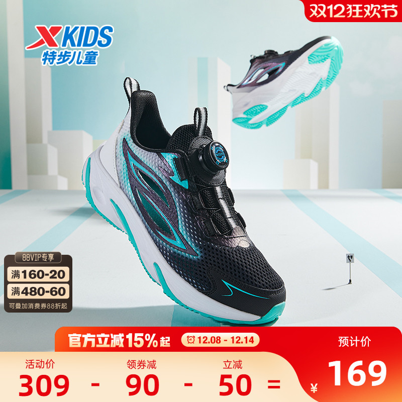 特步童鞋夏季中大童网面透气儿童运动鞋男童跑步鞋大网眼框子鞋潮