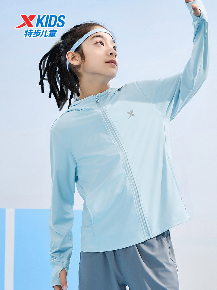XTEP 아동 의류 소년 태양 보호 의류 아동 자켓 2024 여름 야외 의류 통기성 소녀 피부 의류 운동복