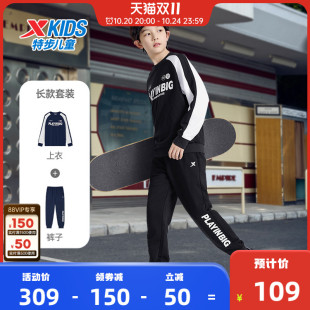 儿童套头运动套装 特步儿童套装 拼接长袖 新款 中大童 男童2025年春装