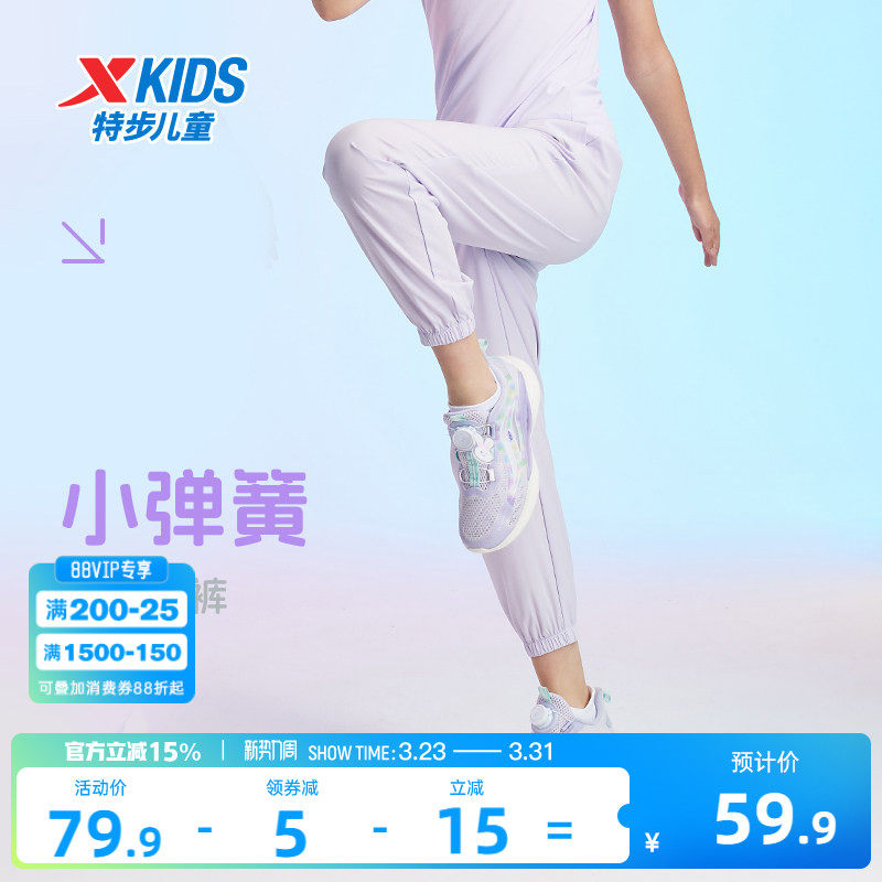 特步童装女童速干裤运动裤子2026夏季新款儿童薄款防蚊裤夏装女孩