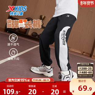 特步童装儿童拼接运动裤男童速干长裤2026秋冬新款大童跑步裤裤子
