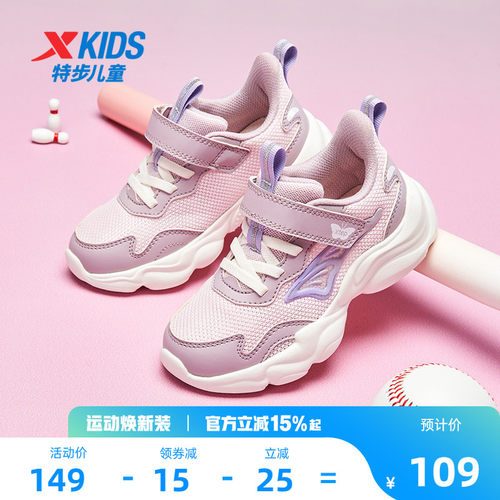 官方正品 收藏加购 优先发货