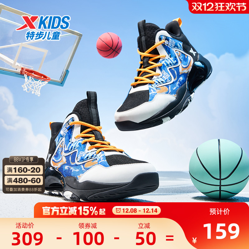 特步童鞋秋季新款大童高帮系带篮球鞋儿童运动鞋耐磨战靴防滑鞋子