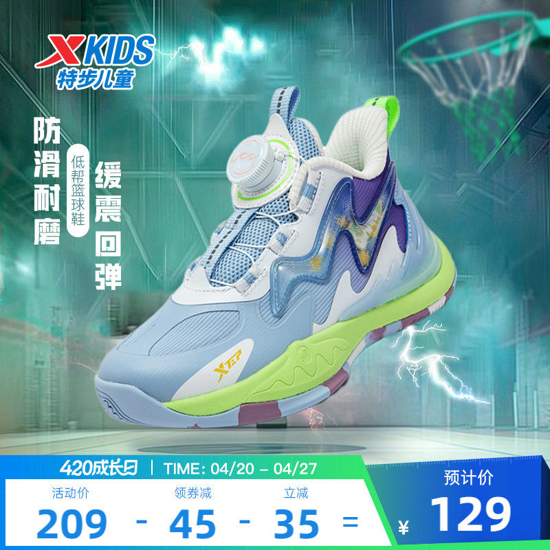 特步儿童鞋子小童篮球鞋2026春季新款旋钮扣鞋儿童运动鞋男童鞋