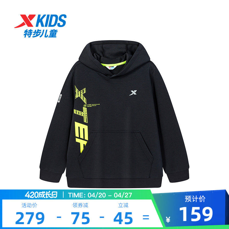 特步童装儿童春季新款男童休闲保暖百搭连帽卫衣中大童学生上衣