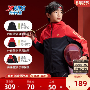 特步童装儿童外套男童三合一加绒冬装2026冬季新款防风运动服风衣