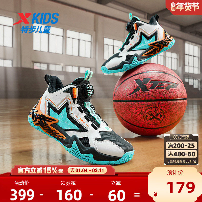 特步童鞋秋季新款儿童篮球鞋男童中大童旋钮扣防滑减震软底跑步鞋