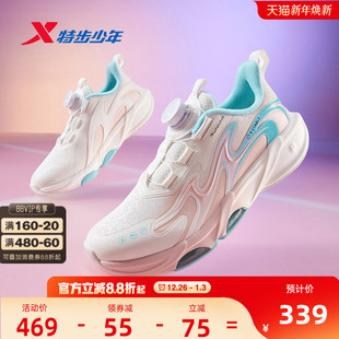 中大童防滑跑步鞋 特步少年女童运动鞋 特步成长鞋 风火成长鞋