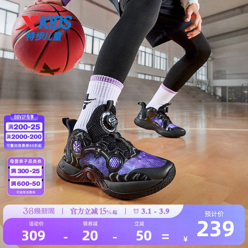 特步童鞋儿童新年款运动鞋男童过年篮球鞋儿童新年本命年红色鞋子