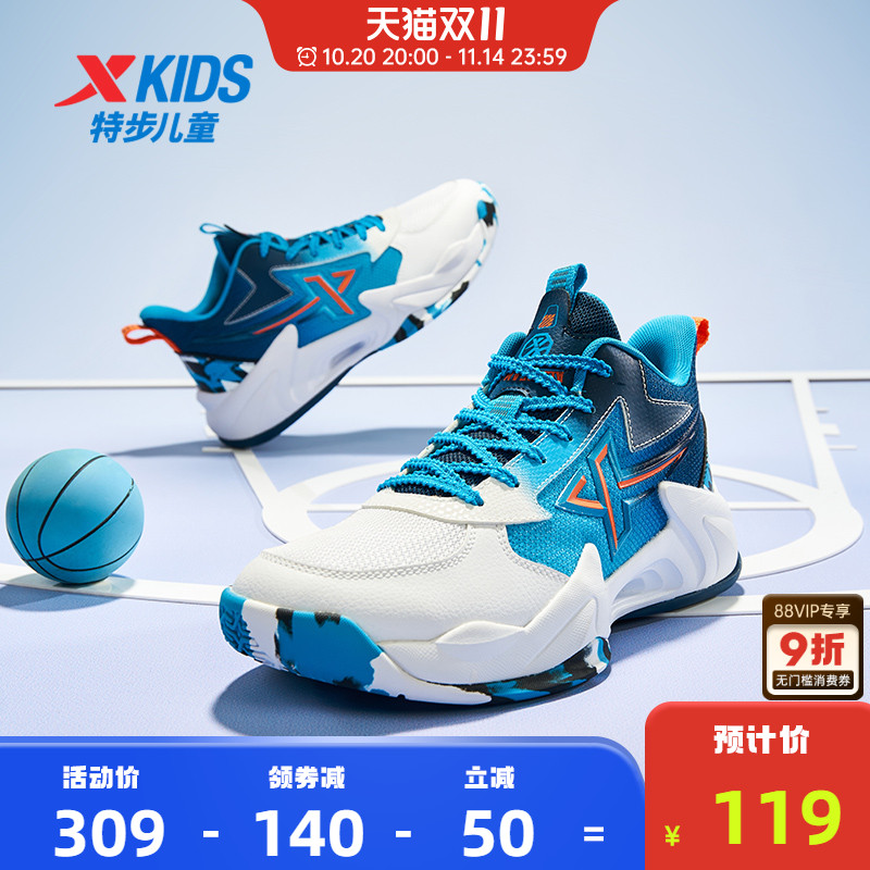 特步童鞋儿童系带篮球鞋2025秋季新款大童缓震实战运动鞋男童鞋子