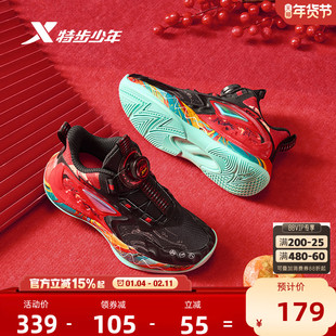 福燈贺岁|猎鹰2.0特步童鞋2026年新年款男篮球鞋男童防滑运动鞋