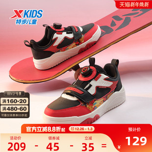 秋冬新款 童鞋 滑板鞋 男孩运动鞋 子 特步儿童男童鞋 中大童鞋 2025板鞋
