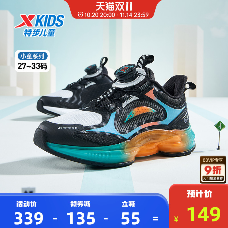 特步童鞋2025春款小童舒适柔软儿童鞋男童防滑耐磨运动跑步鞋百搭