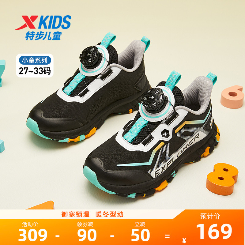 特步男童鞋2025秋秋冬新款儿童皮面旋转纽扣耐磨防滑小童运动鞋子