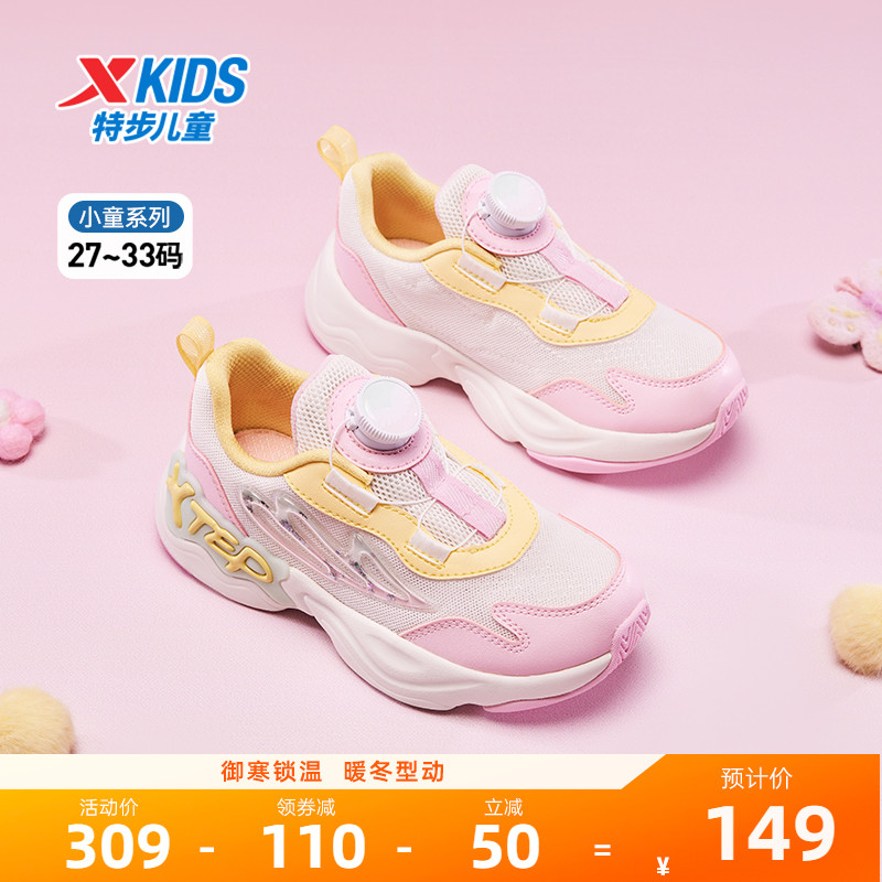 特步儿童2025新款秋冬款皮面女童鞋旋转钮扣女孩宝宝休闲运动鞋子