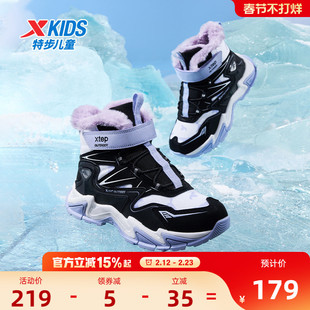 特步儿童冬季大棉女童鞋加绒保暖加厚中大童高帮运动鞋棉鞋子