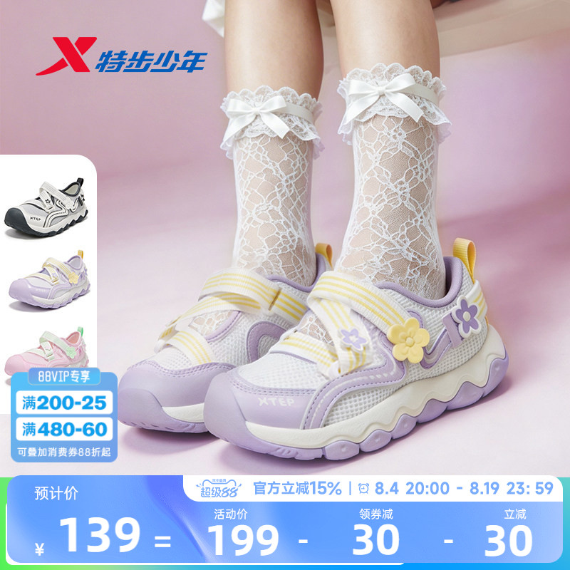 玛丽珍凉鞋|特步女童夏季新款网面透气女小童运动鞋休闲鞋女孩鞋