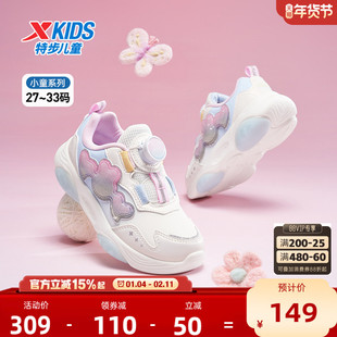 特步儿童2026新款秋秋冬皮面保暖女童鞋旋转钮扣女孩宝宝休闲鞋子