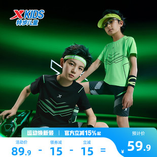 冰甲|特步童装男童速干短袖T恤2026夏季新款儿童防晒上衣大童夏装