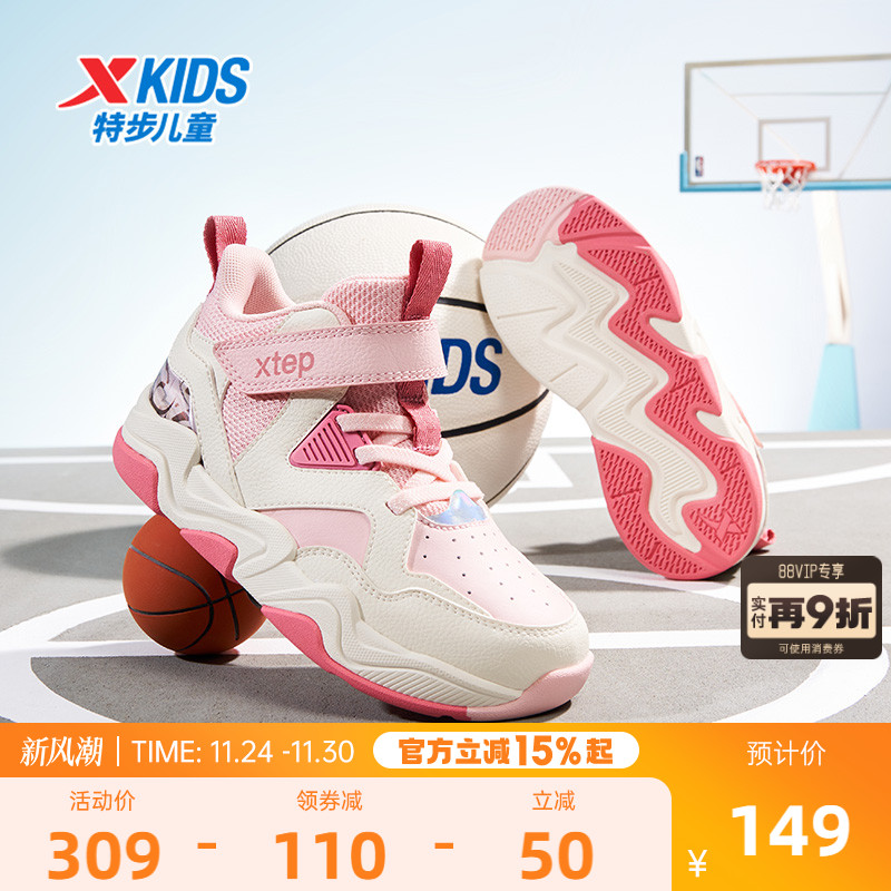 特步童鞋儿童运动鞋秋冬新款女童耐磨男童减震幼小童魔术贴篮球鞋