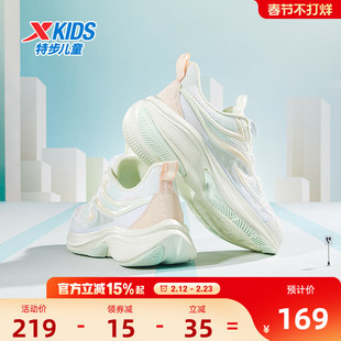 【棉花糖2.0】特步童鞋女童跑步鞋儿童透气运动鞋官方中大童鞋子