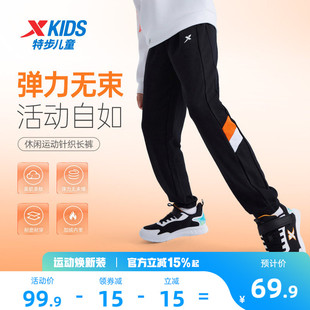 特步童装男童拼接运动裤儿童长裤青少年春秋新款大童防蚊裤子春装